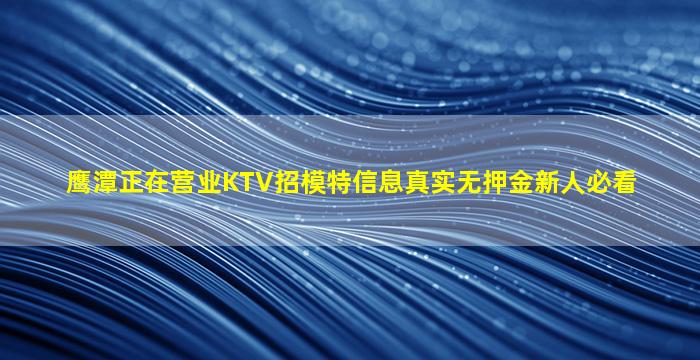 辽阳夜总会招聘